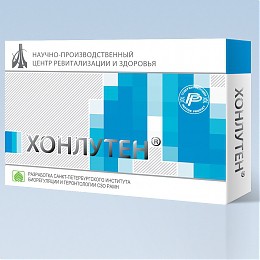 HONLUTEN - LÉGUTAK, HÖRGŐK