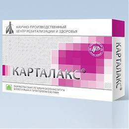 KARTALAX- CSONT, PORC MOZGÁSSZERVEK