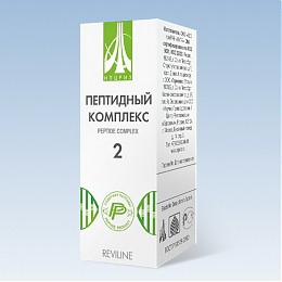 PK2- IDEGRENSZER