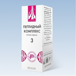 PK3 - IMMUNRENDSZER