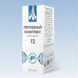 PK12- TÜDŐ , LÉGUTAK